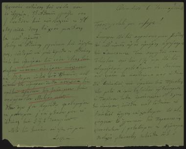 Letter sent by Σλήμαν, Σοφία to Schliemann, Heinrich, 1886
