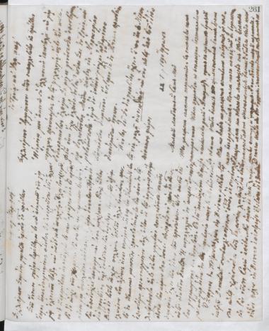 Copy of letter by Schliemann, Heinrich to Σλήμαν, Αγαμέμνων, 1890