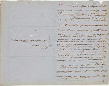 Letter sent by Malyutin, Pavel Semyonovich to Schliemann, Heinrich, 1858