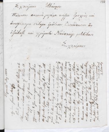 Copy of letter by Schliemann, Heinrich to Mahaffy, John Pentland, 1884