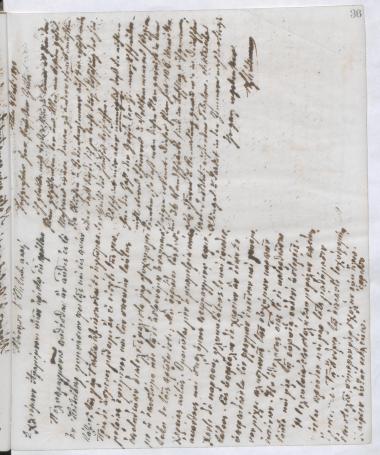 Copy of letter by Schliemann, Heinrich to Σλήμαν, Αγαμέμνων, 1890