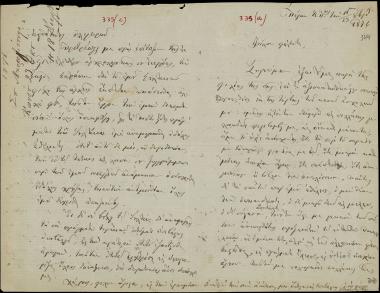 Letter sent by Μαυρογένης, Σπυρίδων to Schliemann, Heinrich, 1876