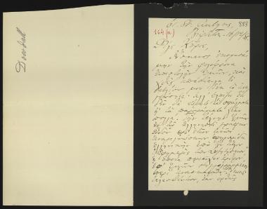 Letter sent by Dowdall, Launcelot D. to Schliemann, Heinrich, 1885