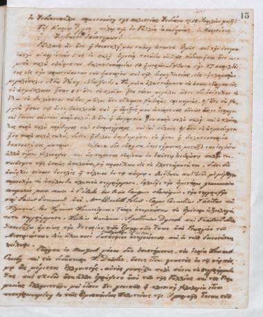 Copy of letter by Schliemann, Heinrich to Egger, Émile, 1869