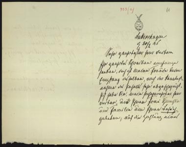 Letter sent by Winckelmann, Ernst to Schliemann, Heinrich, 1886