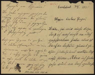 Letter sent by Σλήμαν, Σοφία, Σλήμαν, Ανδρομάχη and Σλήμαν, Αγαμέμνων to Schliemann, Heinrich, 1880