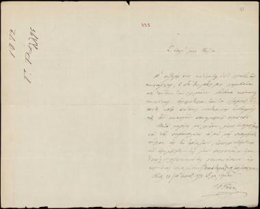 Letter sent by Ράλλης, Γ. Α. to Schliemann, Heinrich, 1873