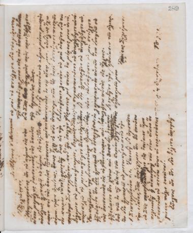 Copy of letter by Schliemann, Heinrich to Κοντόσταυλος, Αλέξανδρος Α. 1871