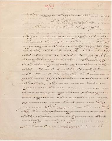 Letter sent by Lepeshkin, N. & A. to Schliemann, Heinrich, 1863