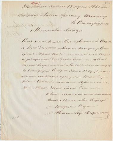 Letter sent by Vakhramyaev, Andrei Fyodorovich to Schliemann, Heinrich, 1861