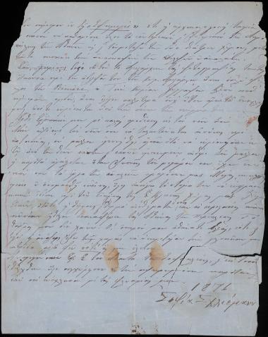 Letter sent by Σλήμαν, Σοφία to Schliemann, Heinrich [1871]
