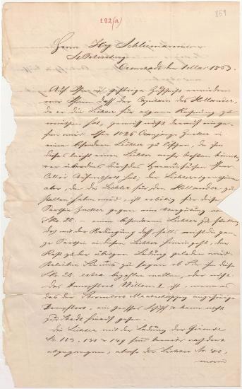 Letter sent by Winberg, Friedrich & Co. to Schliemann, Heinrich, 1863