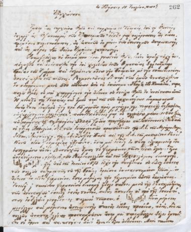 Copy of letter by Schliemann, Heinrich to Καραθεόδωρος, Αλέξανδρος, 1876