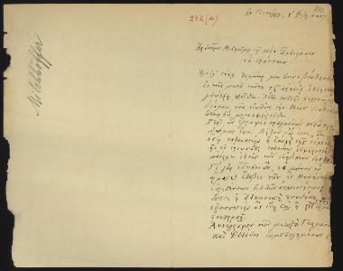 Letter sent by Milchhöfer, Arthur to Schliemann, Heinrich, 1883