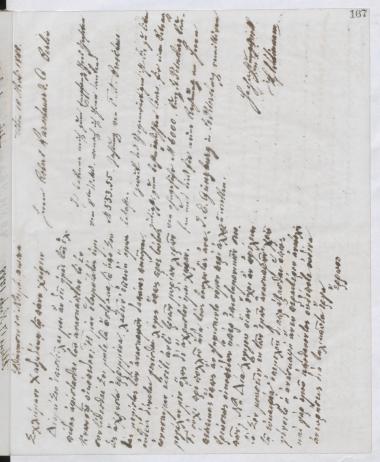 Copy of letter by Schliemann, Heinrich to Χατζηδάκις, Ιωσήφ, 1888