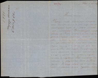 Letter sent by Schliemann, Nadezhda Andreyevna to Schliemann, Heinrich, 1871