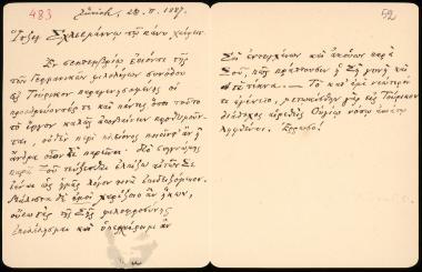 Letter sent by Hitzig, H. to Schliemann, Heinrich, 1887