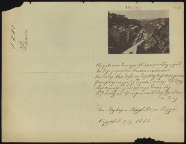 Letter sent by Levin, ? to [Schliemann, Heinrich] 1881