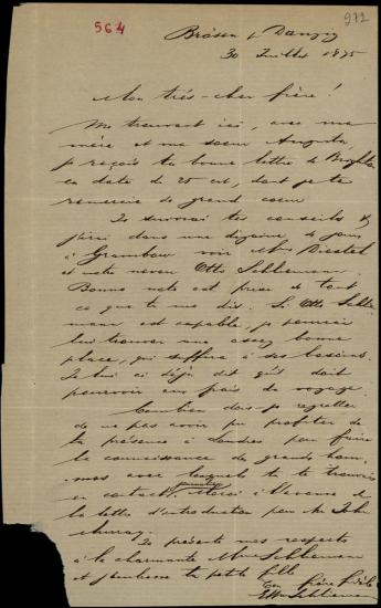 Letter sent by Schliemann, Ernst Wilhelm to Schliemann, Heinrich, 1875