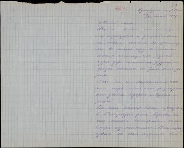 Letter sent by Schliemann, Nadezhda Andreyevna to Schliemann, Heinrich, 1887