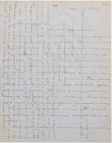 Letter sent by Schliemann, Ekaterina Pyotrovna to Schliemann, Heinrich, 1860