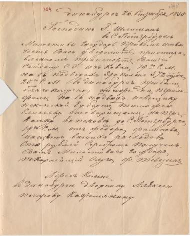 Letter sent by Tevezin, Fyodor to Schliemann, Heinrich, 1855