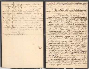 Letter sent by Βερναρδάκης, Αθανάσιος Νικολάου to Schliemann, Heinrich, 1871