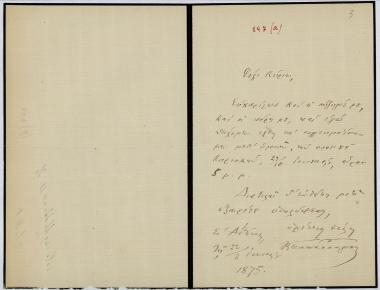 Letter sent by Παπαρρηγόπουλος, Κωνσταντίνος to Schliemann, Heinrich, 1875