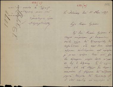 Letter sent by Δεληγεώργης, Λ. to Schliemann, Heinrich, 1877