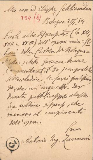 Letter sent by Zannoni, Antonio to Schliemann, Heinrich, 1884