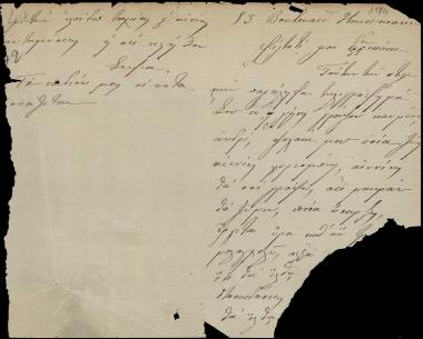 Letter sent by Σλήμαν, Σοφία to Schliemann, Heinrich, 1877