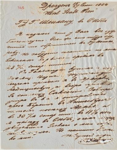 Letter sent by Schliemann, Henry to Schliemann, Heinrich, 1854