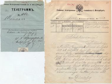 Letter sent by Schröder, Henry J. & Co. to Schliemann, Heinrich, 1860