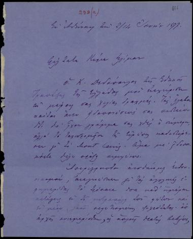 Letter sent by Δεληγεώργης, Λ. to Schliemann, Heinrich, 1877