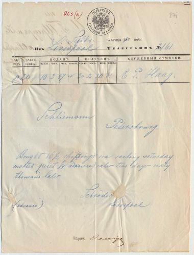 Letter sent by Schröder, Henry J. & Co. to Schliemann, Heinrich, 1861