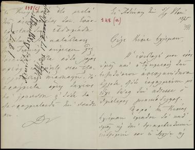 Letter sent by Δεληγεώργης, Λ. to Schliemann, Heinrich, 1875