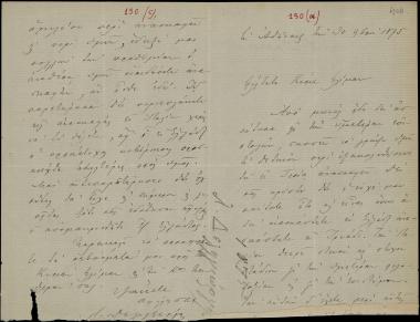 Letter sent by Δεληγεώργης, Λ. to Schliemann, Heinrich, 1875