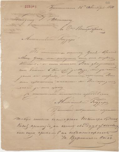 Letter sent by Druzhinin, T. & Sons to Schliemann, Heinrich, 1850