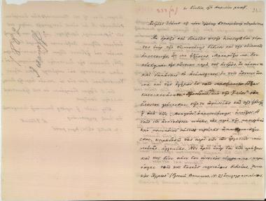 Letter sent by Ivanov, A. A. to Schliemann, Heinrich, 1882