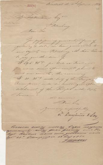 Letter sent by Druzhinin, T. & Sons to Schliemann, Heinrich, 1850