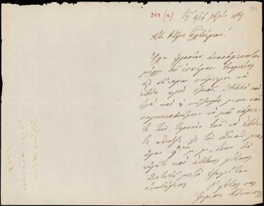 Letter sent by Κόκκινος, Εμμανουήλ to Schliemann, Heinrich, 1869