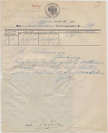 Letter sent by Goll & Co. to Schliemann, Heinrich, 1862