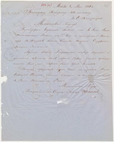 Letter sent by Yuchenkov, Zakhar Ivanovich to Schliemann, Heinrich, 1861