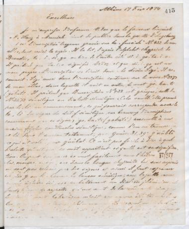Copy of letter by Schliemann, Heinrich to Vogue, ? de, 1874
