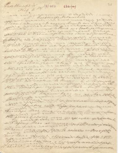 Letter sent by Ponomarev, Prokofy Ivanovich to Schliemann, Heinrich, 1847