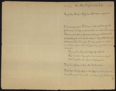 Letter sent by Andres, Carl to Schliemann, Heinrich, 1882