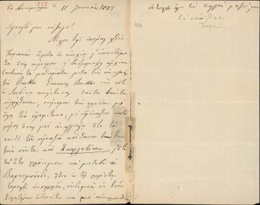 Letter sent by Σλήμαν, Σοφία to Schliemann, Heinrich, 1883