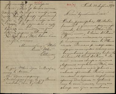 Letter sent by Schliemann, Sergei Andreyevich to Schliemann, Heinrich, 1874