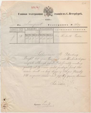 Letter sent by Schröder, Henry J. & Co. to Schliemann, Heinrich, 1860