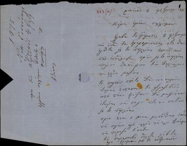 Letter sent by Ζαφύρος, Νικόλαος Γιαννάκης to Schliemann, Heinrich, 1875
